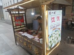 -黎阳老街