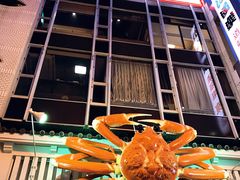 -蟹道乐(道顿堀本店)