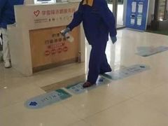 -襄阳爱尔眼科医院