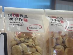 -君之狮子山·轻糖烘焙(松江印象城店)