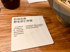 -里面·Noodlology(机电院店)