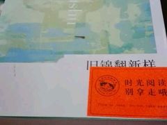 -雕刻时光咖啡馆(北苑店)