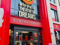 -北京前门大栅栏