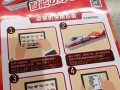 -友壹町寿司(嘉洲广场店)