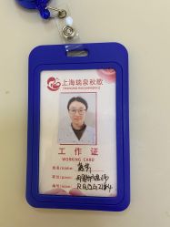 -复旦大学附属妇产科医院(杨浦院区)