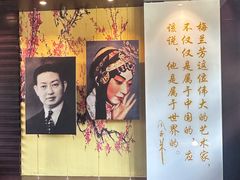 -梅园
