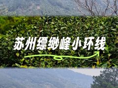 -缥缈峰景区