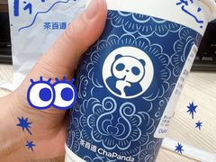 -茶百道(百脑汇店)