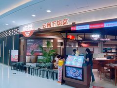 -昆百大泰业城