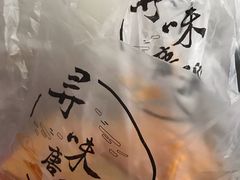 -寻味唐派·牛奶手撕面包(府前街店)