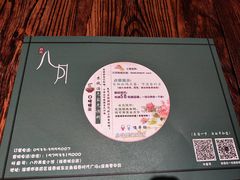 -八月美食小馆(银泰城总店)