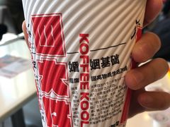 -肯德基(温州世贸店)