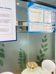 -菩叶脱发白发中心