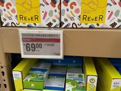 -盒马X会员店(上海森兰商都店)