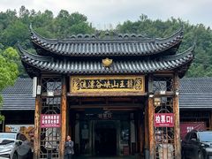 -安吉龙王山峡谷漂流