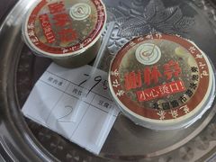 -谢怀亮芝麻茶