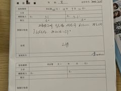 -黑马眼科·近视手术