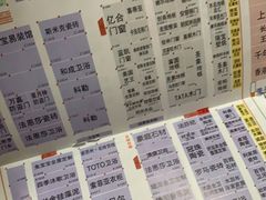 -华东装饰城