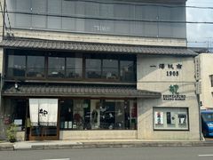 -一泽信三郎帆布