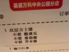 -麦当劳(盛兴大街店)