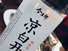 -都江堰石锅鱼