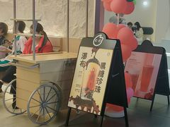 -CoCo都可(友谊阳光店)