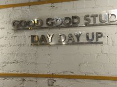 -霸王虾·麻辣小龙虾(清水河公园店)