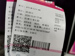 -幸福蓝海国际影城(河西店)