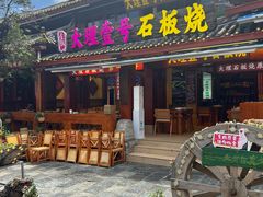 -大理古城