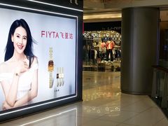 -大悦城(沈阳中街店)