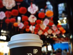 -Peet's Coffee皮爷咖啡(豫园店)