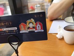 -宋小谨·泉州菜(西沙湾店)