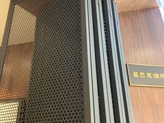 -星巴克(凯德晶萃店)
