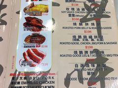 菜单-深井陈记烧鹅酒家(新填地街店)
