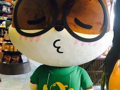 -三只松鼠生活馆(芜湖弋江金鹰店)