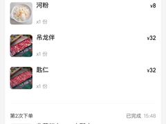 -三头牛·潮汕牛肉生蚝火锅 (夏湾店)