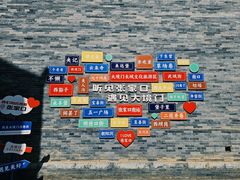 -大境门景区