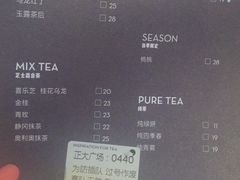 -喜茶(上海正大广场店)