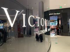 -Victoria's Secret(杭州湖滨银泰in77店)