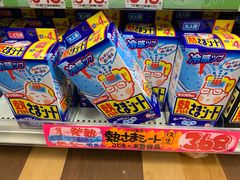 -Don Quijote(京都Avanti店)