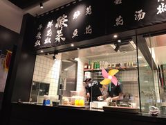-太二酸菜鱼(福州泰禾店)