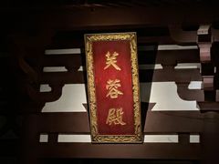 -西安华清御汤酒店