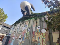 -栗酥饼(南长街店)