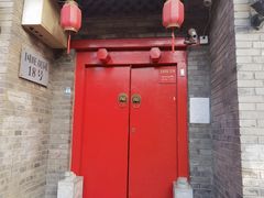 -丽江庭院·云南野生菌·海鲜火锅(鼓楼四合院店)