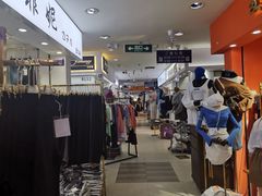 -七浦路服装批发市场