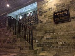-纽斯桑拿会所(餐厅天山路店)