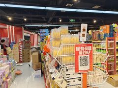 -好特卖HotMaxx(杭州滨江宝龙城店)