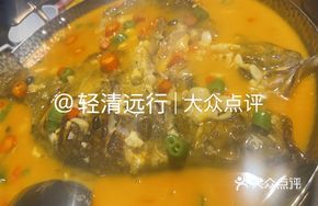 Stinky Perch from Huizhou