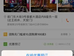 -鑫麦KTV(首都宾馆店)