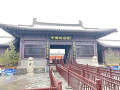 -赵州桥景区